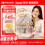 Inne因你美好钙液体钙孕妇补钙维d柠檬酸钙K2钙片备孕孕期哺乳21条