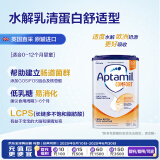 纽迪希亚 爱他美适度水解 婴儿配方奶粉Comfort 1-2段 800g  英国爱他美