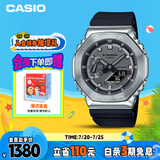 卡西欧（CASIO）手表男G-SHOCK八王子运动学生日韩表送男友礼物GM-2100-1A