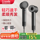 Creade科瑞德高速吹风机家用大功率速干不伤发电吹风酒店大风力男女朋友情侣520送礼情人节礼物K-4043 K-4043铂金灰礼盒装【赠集风嘴】+壁挂支架