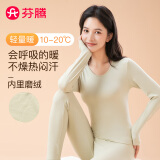 芬腾 保暖内衣套装女士修身圆领秋冬季长袖长裤打底 女款E-果绿 XL