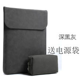 GYSFONE华为MateBook Pro 14.2英寸笔记本电脑包matebook13 S内胆包Ultra电脑包14S保护套D14 竖款灰色皮套+电源袋