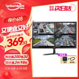 威普森（WINPSEN）21.5英寸显示器 LED高清1080P监视器 家用电脑办公工业安防监控显示屏 HDMI+VGA接口