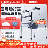 可孚助行器老人助力行走器辅助拐杖四角手杖拐棍 KFZX612助行器带便盆