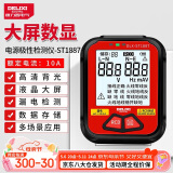 德力西（DELIXI）插座测试仪相位检测仪极性验电器漏电零线地线火线试电插头多功能