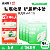 宠洁优木薯猫砂净尘抗粘底强吸水植物珍珠砂除臭强结团猫砂2.5kg*4包