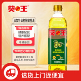 葵王葵花橄榄食用植物调和油900ml 添加橄榄油食用油 “南哥”必胜