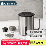 嘉特（GiNT）马克杯男女士316不锈钢咖啡杯大容量办公室水杯子茶杯家居馆