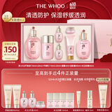 Whoo(水沄6件套+水沄防晒60ml)礼盒护肤品套装生日礼物送女生