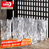 青苹果茶水杯 耐热玻璃绿茶杯水具套装水晶玻璃透明玄冰茶饮杯*6