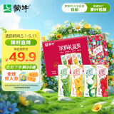 蒙牛（MENGNIU）蒙牛真果粒（草莓+芦荟+椰果+桃果粒）250g*24盒 礼盒装