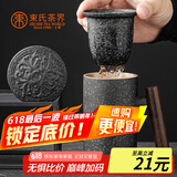 束氏青岩杯陶瓷办公茶杯泡茶杯茶水分离杯生日礼物送老公爸爸老师礼盒