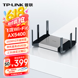 普联（TP-LINK）飞流5480 WiFi6游戏路由 AX5400双频千兆无线路由器 Mesh组网易展Turbo版 2.5G自定义端口 XDR5480