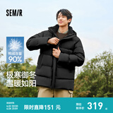 森马90绒子|四防羽绒服男冬连帽中长款男士羽绒服保暖厚外套 黑色（灰鸭绒）90001 XL
