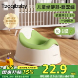 taoqibaby儿童马桶坐便器多功能便携男女宝宝小马桶婴幼儿便盆