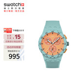 斯沃琪（Swatch）瑞士手表 CHRONO系列 毕业礼物石英表