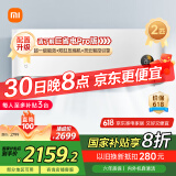 小米（MI）米家 2匹 新一级能效 巨省电 变频冷暖  壁挂式挂机 KFR-50GW/N2A1 以旧换新【国家补贴20%】