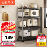 溢彩年华厨房置物架落地烤箱架货架储物架多层收纳架【70*40*135cm】6141