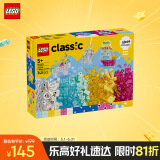 乐高（LEGO）积木拼装11040 晶莹魔力积木盒男孩女孩儿童玩具生日礼物家居装饰