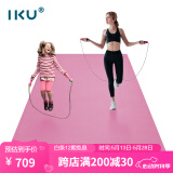 IKU健身垫防滑跳操垫耐磨抗震隔音超大家用运动瑜伽垫子128*7粉色