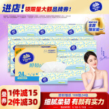 维达（Vinda）抽纸 细韧3层100抽*24包XS码 细腻柔韧  餐巾纸卫生纸 纸巾 整箱