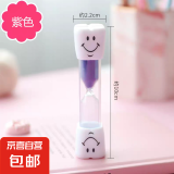 儿童刷牙计时沙漏笑脸沙漏计时器3分钟个性幼儿园学生创意小礼物 紫色1个