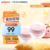 贝亲（Pigeon）婴儿冰感面霜 夏季清爽水凝面霜（桃叶精华）50g*2 组合装