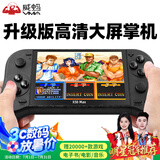 威蚂掌上游戏机PSP掌机FC怀旧双人对战黑色摇杆街机儿童电视游戏机