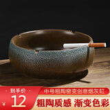 板谷山 新中式陶瓷烟灰缸个性潮流大号家用办公室多功能时尚烟缸