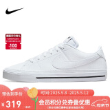 耐克NIKE男子板鞋经典COURT LEGACY运动鞋DH3162-101白色40.5
