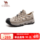 骆驼（CAMEL）男士溯溪凉鞋透气清凉户外涉水防撞休闲鞋 G15M076009 米色 42