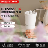 HARIO哈里欧手摇磨豆机 手动咖啡豆研磨机 意式咖啡教师节