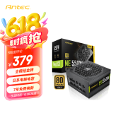 安钛克 Antec NE550金牌全模组/全日系电解电容/寿命更持久/支持风扇启停/台式机电脑主机电源550W