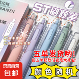 透明白色胶带封箱胶带高透明胶布胶纸包装快递打包粘性强纸箱打包神器胶布 【微信专享】渐变刷题笔 五单起发哟