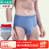 AB【4条】男内裤新疆棉质U凸抗菌中老年宽松大码高腰男式三角裤0922 【大红1条+混色3条】 共 4条 L