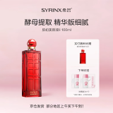 希芸美容液精华液化妆品紧致保湿平衡水油改善粗糙送妈妈