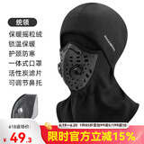 洛克兄弟防晒头套摩托车加绒头套电动车全脸面罩户外夏季冰丝头巾围脖 秋冬保暖摇粒绒-统领