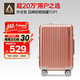 Diplomat外交官铝框拉杆箱星光登机箱行李箱20英寸男女旅行密码箱TC-9032