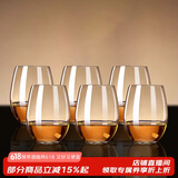 青苹果白兰地玻璃杯饮料杯洋酒杯烈酒杯威士忌酒杯440ml*6只