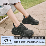 斯凯奇（Skechers）糕糕鞋女鞋夏季透气时尚老爹鞋百搭厚底增高休闲鞋运动鞋117513