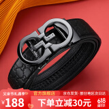 古士旗（GUSKI）法国品牌皮带男真皮自动扣男士腰带裤带高档父亲节礼物送老公爸爸 680148枪色/专柜礼盒 110cm -130cm随机/联系客服可指定