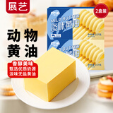 展艺欧澜 动物黄油淡味无盐454g（227g*2） 煎牛排烤面包曲奇烘焙原料