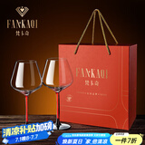 梵卡奇（FANKAQI）红酒杯一对高级2只装水晶高脚杯轻奢高档礼盒装新婚乔迁生日礼物