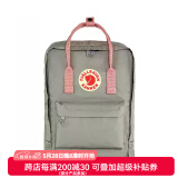 FJALLRAVEN北极狐双肩包kanken男女户外大容量书包电脑包运动旅行背包23510 021-312雾灰粉色 16L【可容纳14寸笔记本电脑】
