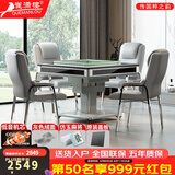 雀满楼【低音杀菌除湿不卡牌】麻将机全自动麻将桌折叠餐桌两用家用一体 舒适椅+静享机灰绒面仿玉牌+灰 高配版 麻将牌大小请详询客服
