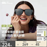蕉下（beneunder）近视可戴太阳镜套镜折叠近视墨镜开车防强光大方圆框户外出游