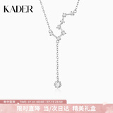 卡蒂罗（KADER）满天星925银项链女银饰锁骨链吊坠生日礼物送女友