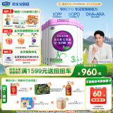 君乐宝至臻 3段幼儿配方奶粉(12-36月龄)800克*6听装