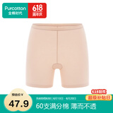 全棉时代女士安全裤防走光裤中腰三分打底裤超薄 柔肤色 165 
