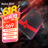 朗科（Netac）2TB SSD固态硬盘 SATA3.0接口 N520S超光系列 台式机/笔记本通用